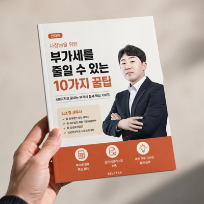 표지 목업